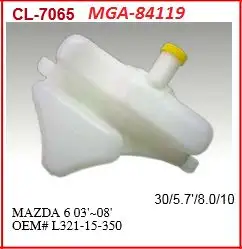 MGA 84119 Yedek Su Deposu L32115350